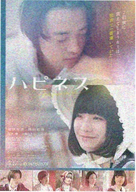伦理免费电影 婚姻故事